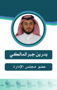 بددد-238x300