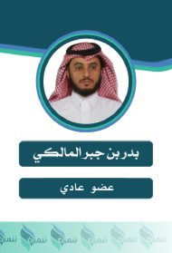 بدر-scaled-q1w12wrlzhaay0bxo0s93jipv4s3smgk5cuxebxdnq