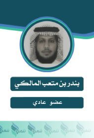 بندر-scaled-q1w1735scz06jm9h9tsk6hkgws6u071m218m6lqe06