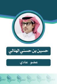 حسين-scaled-q1w1373u2noghpwwzn95cywsedd55allus19odi1ra