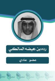 رده-scaled-q1w150wjd26j2f9cbfp17ib1zccu43utftp99qshnq